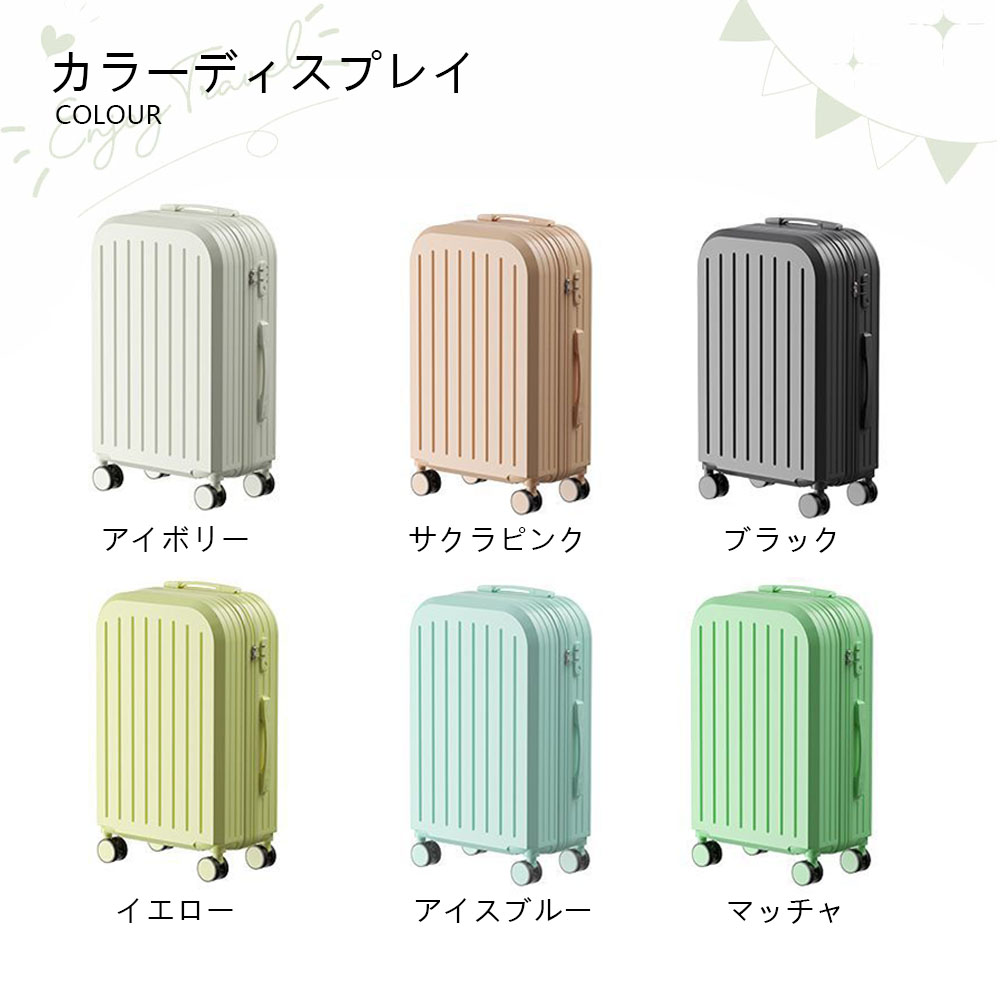 即日发送 スーツケース キャリーケース 軽量 おしゃれ シンプル フレームタイプ ダイヤル式 ビジネス バッグ ダブルキャスター 多収納ポケット トランク 修学旅行 海外旅行