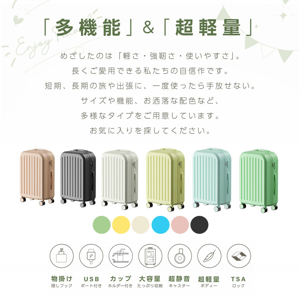 即日发送 スーツケース キャリーケース 軽量 おしゃれ シンプル フレームタイプ ダイヤル式 ビジネス バッグ ダブルキャスター 多収納ポケット トランク 修学旅行 海外旅行