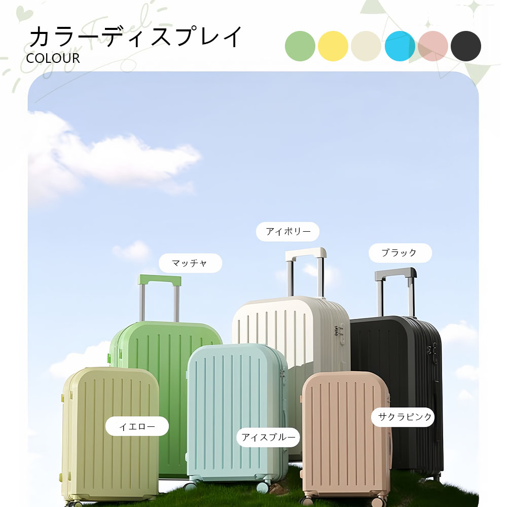即日发送 スーツケース キャリーケース 軽量 おしゃれ シンプル フレームタイプ ダイヤル式 ビジネス バッグ ダブルキャスター 多収納ポケット トランク 修学旅行 海外旅行