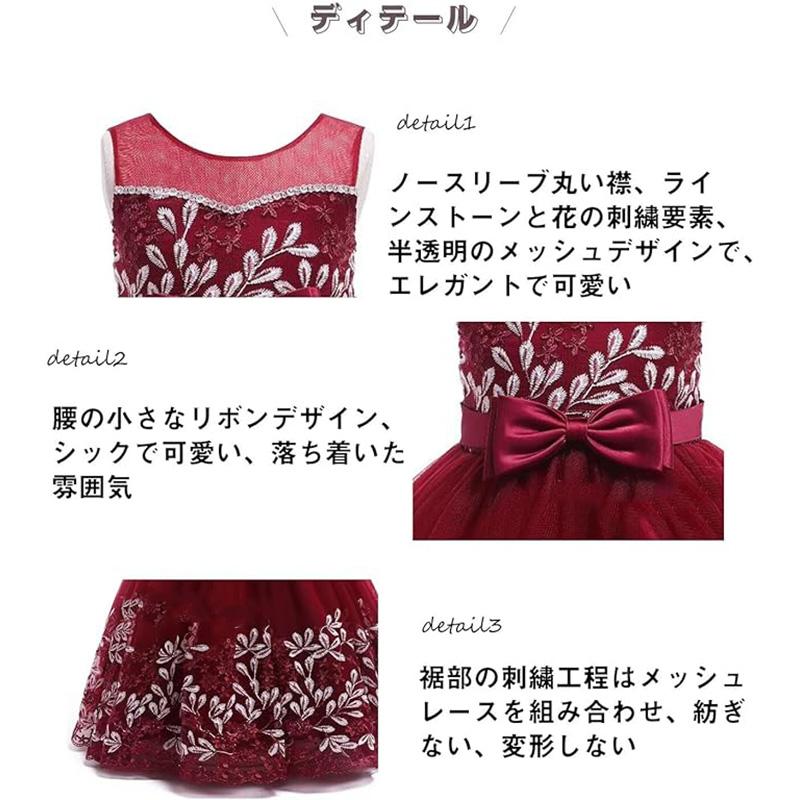 ２点で13o円OFF！【早割り】ドレス 子供 発表会 ドレス 女子 フォーマル ロングドレス キッズ ジュニア ピアノ 演奏会 結婚式 パーディー コンクール プレゼント 刺繍 上品 120-160c