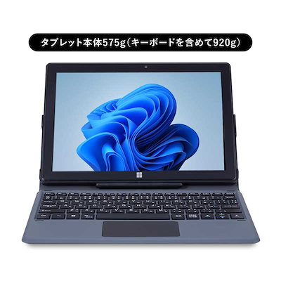 GM-JAPAN Windows11 超軽量2in1ノートパソコン タブレット Amazon.co.jp: GM-JAPAN ノートパソコン Windows 11 Office搭載