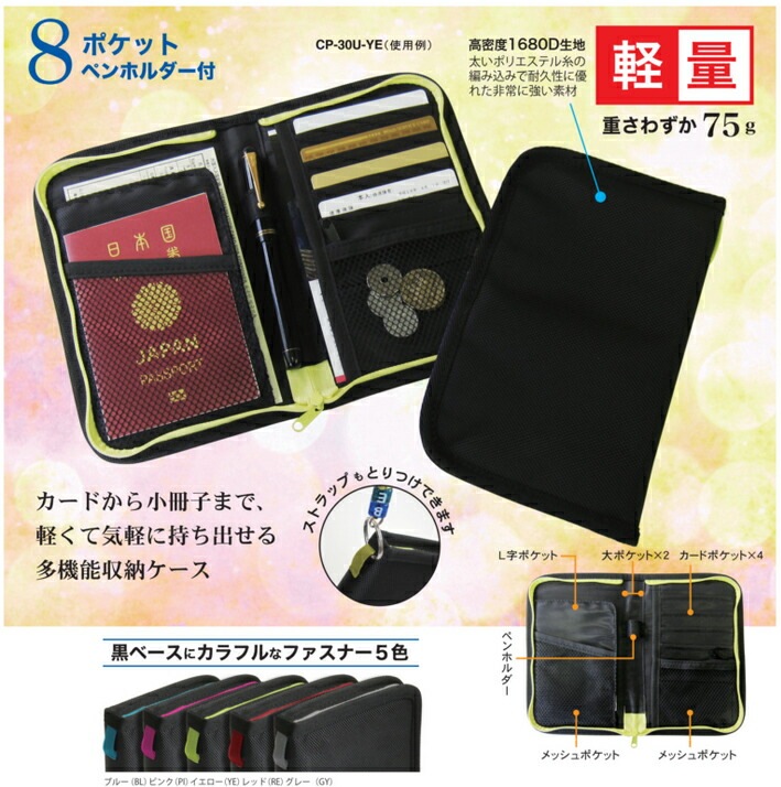 （まとめ買い）コレクト マルチケース布製 多機能収納ケース レッド CP-30U-RE [x3]