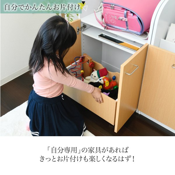 カウンター下 おもちゃラック 動くボックス付き カウンター下収納 扉付き おもちゃ箱 キャスター付き