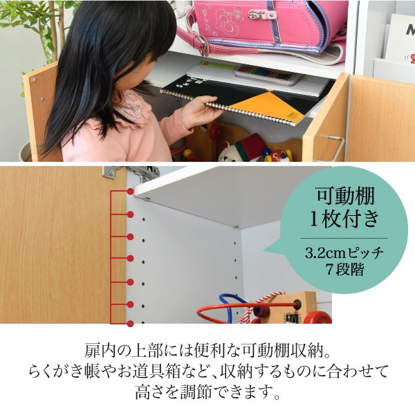 カウンター下 おもちゃラック 動くボックス付き カウンター下収納 扉付き おもちゃ箱 キャスター付き
