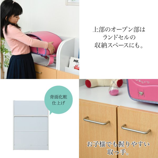 カウンター下 おもちゃラック 動くボックス付き カウンター下収納 扉付き おもちゃ箱 キャスター付き