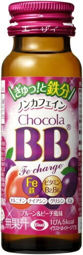 エーザイ チョコラBB Feチャージ 50ml 瓶 50本入
