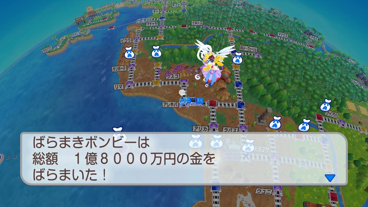 コナミデジタルエンタテインメント 【Switch】桃太郎電鉄ワールド ～地球は希望でまわってる！　～ HAC-P-A8KSA NSW モモタロウデンテツワールド