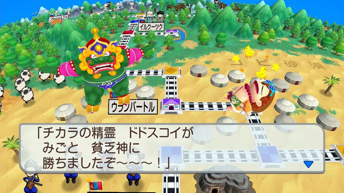 コナミデジタルエンタテインメント 【Switch】桃太郎電鉄ワールド ～地球は希望でまわってる！　～ HAC-P-A8KSA NSW モモタロウデンテツワールド