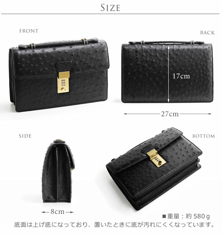 オーストリッチレザーメンズビジネスバッグダイヤルロック式日本製