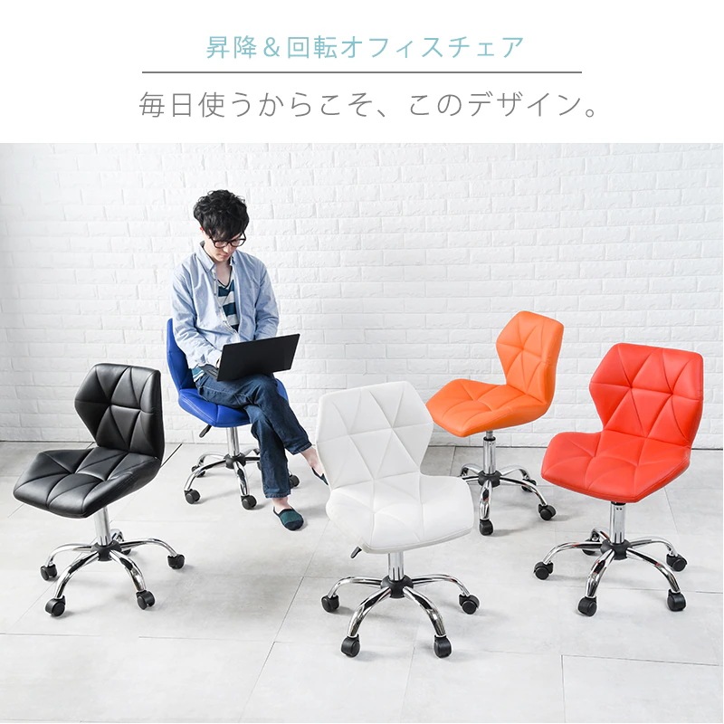 チェア オレンジ ワークチェア オフィスチェア 回転 昇降機能付き パソコンチェア キャスター付 PVCレザー チェア オレンジ ワークチェア オフィスチェア 回転 昇降機能付き パソコンチェア キャスター付 PVCレザー