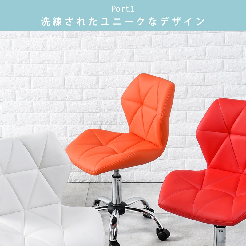 チェア オレンジ ワークチェア オフィスチェア 回転 昇降機能付き パソコンチェア キャスター付 PVCレザー チェア オレンジ ワークチェア オフィスチェア 回転 昇降機能付き パソコンチェア キャスター付 PVCレザー