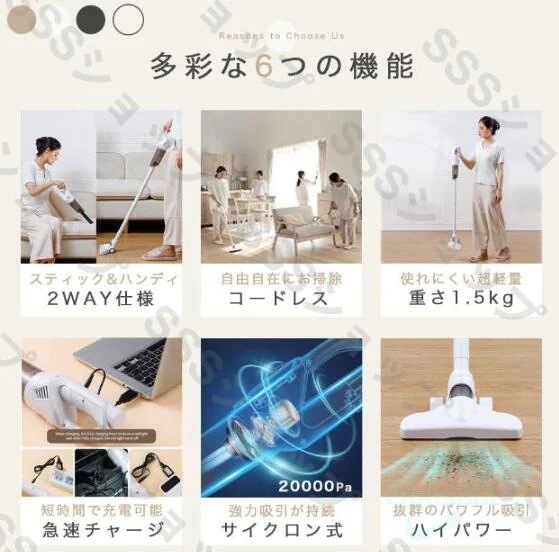 Qoo10] 【20%超還元セレクト】コードレス掃除機