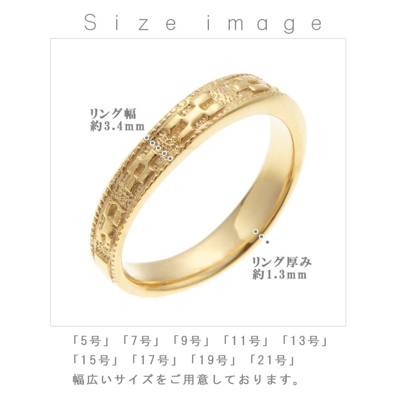 ペアリング レディース メンズ ユニセックス マリッジリング 結婚指輪 沖縄製 ミンサー柄 トラベルジュエリー 18金イエローゴールド K18YG シンプル キレイ 可憐 繊細 立体的 彫刻 高級感