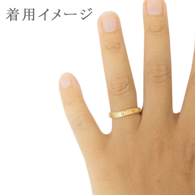 ペアリング レディース メンズ ユニセックス マリッジリング 結婚指輪 沖縄製 ミンサー柄 トラベルジュエリー 18金イエローゴールド K18YG シンプル キレイ 可憐 繊細 立体的 彫刻 高級感