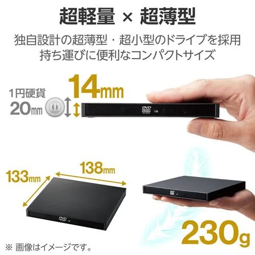 ロジテック LDV-PWA8U3CNBK Type-A/C対応読込専用 USB3.2(Gen1) ポータブルDVDドライブ ブラック ロジテック LDV-PWA8U3CNBK Type-A/C対応読込専用 USB3.2(Gen1) ポータブルDVDドライブ ブラック