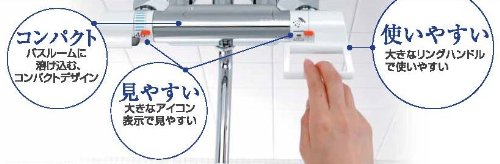 三栄水栓製作所 浴室用 サーモシャワ混合栓 : 家電 : SANEI 低価最新作