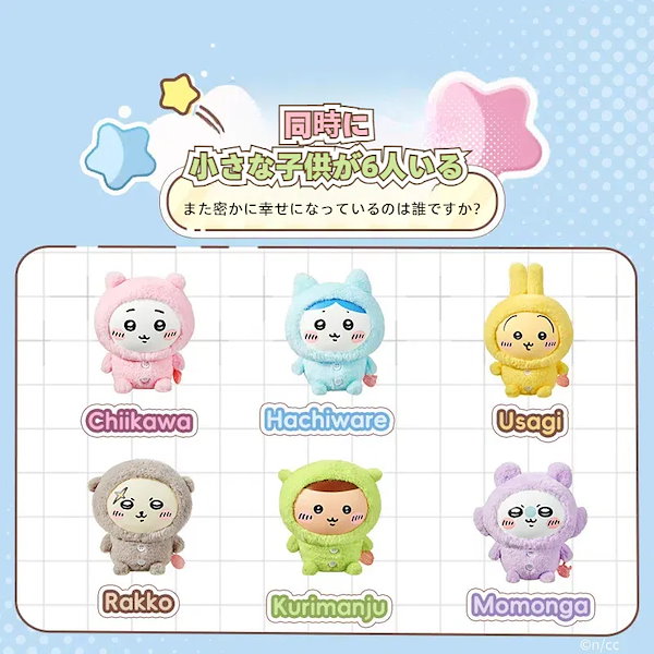 Qoo10] メイソウ 2025年 m i n i s o 名創