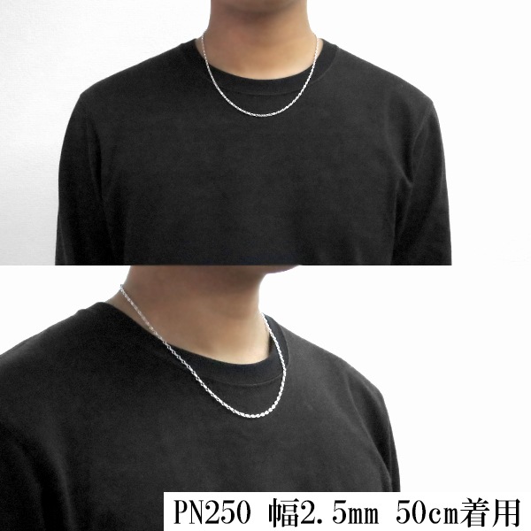 シルバーチェーン ネックレス チェーン パフ マリナチェーン 幅約2.5mm 50cm シルバーチェーン ネックレス チェーン パフ マリナチェーン 幅約2.5mm 50cm