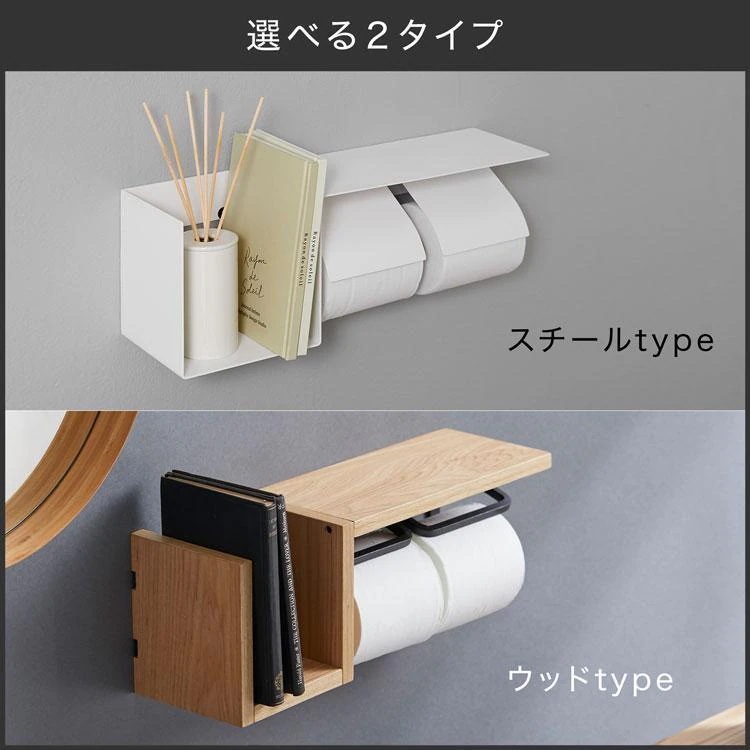 2025年新柄!トイレットペーパーホルダー おしゃれ 2連 トイレ収納 収納棚 家具 インテリア ツイン デザイン アイアン風 ヴィンテージ風 インダストリアル 北欧 2025年新柄!トイレットペーパーホルダー おしゃれ 2連 トイレ収納 収納棚 家具 インテリア ツイン デザイン アイアン風 ヴィンテージ風 インダストリアル 北欧