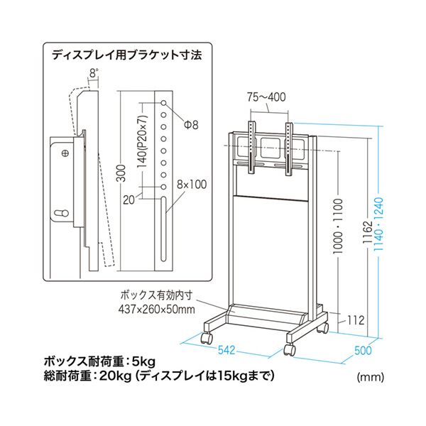 サンワサプライサイネージ向けモニタスタンド 24~42型 ブラック CR-LAST30 1台