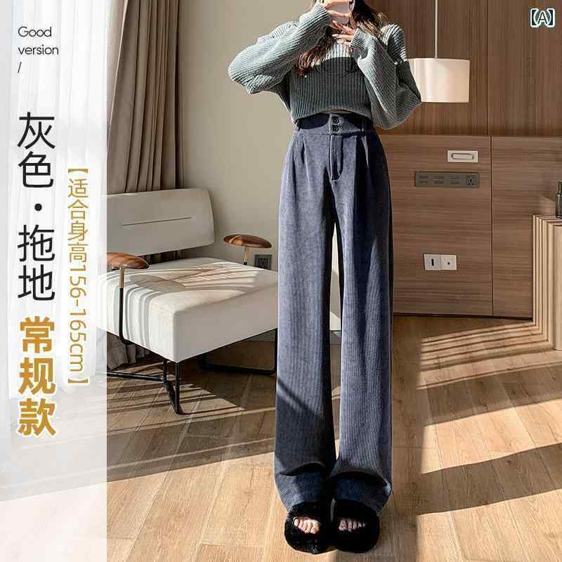 パンツ レディース 秋 冬 ボトムス コーデュロイ ベルベット 厚手 シェニール 織 小柄方 ナロー ワイド レッグ ストレート レッグ ドレープ フロア レングス