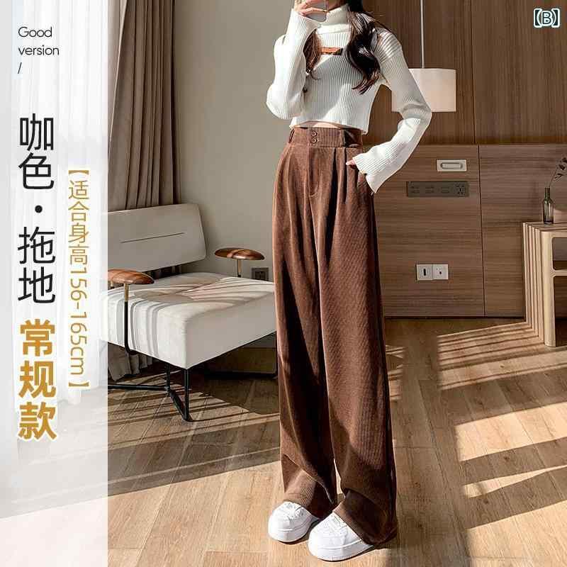 パンツ レディース 秋 冬 ボトムス コーデュロイ ベルベット 厚手 シェニール 織 小柄方 ナロー ワイド レッグ ストレート レッグ ドレープ フロア レングス