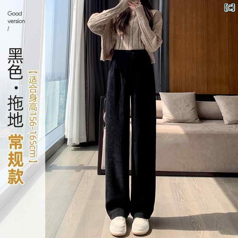パンツ レディース 秋 冬 ボトムス コーデュロイ ベルベット 厚手 シェニール 織 小柄方 ナロー ワイド レッグ ストレート レッグ ドレープ フロア レングス