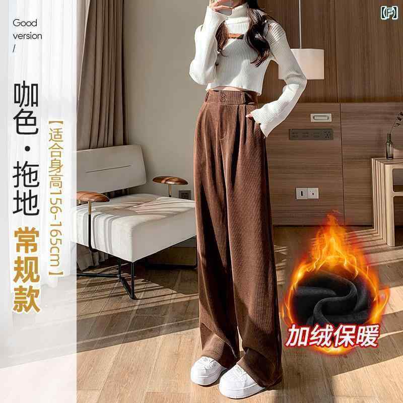 パンツ レディース 秋 冬 ボトムス コーデュロイ ベルベット 厚手 シェニール 織 小柄方 ナロー ワイド レッグ ストレート レッグ ドレープ フロア レングス