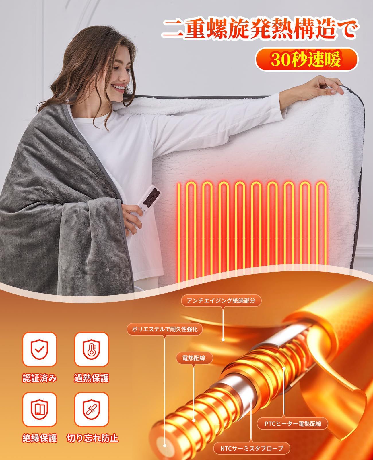 毛布 電気ひざ掛け 188x130cm フランネル素材 6段階温度調整 PSE 日本製10枚ヒーター 6WAY兼用」電気毛布 電気ひざ掛け 3段階温度