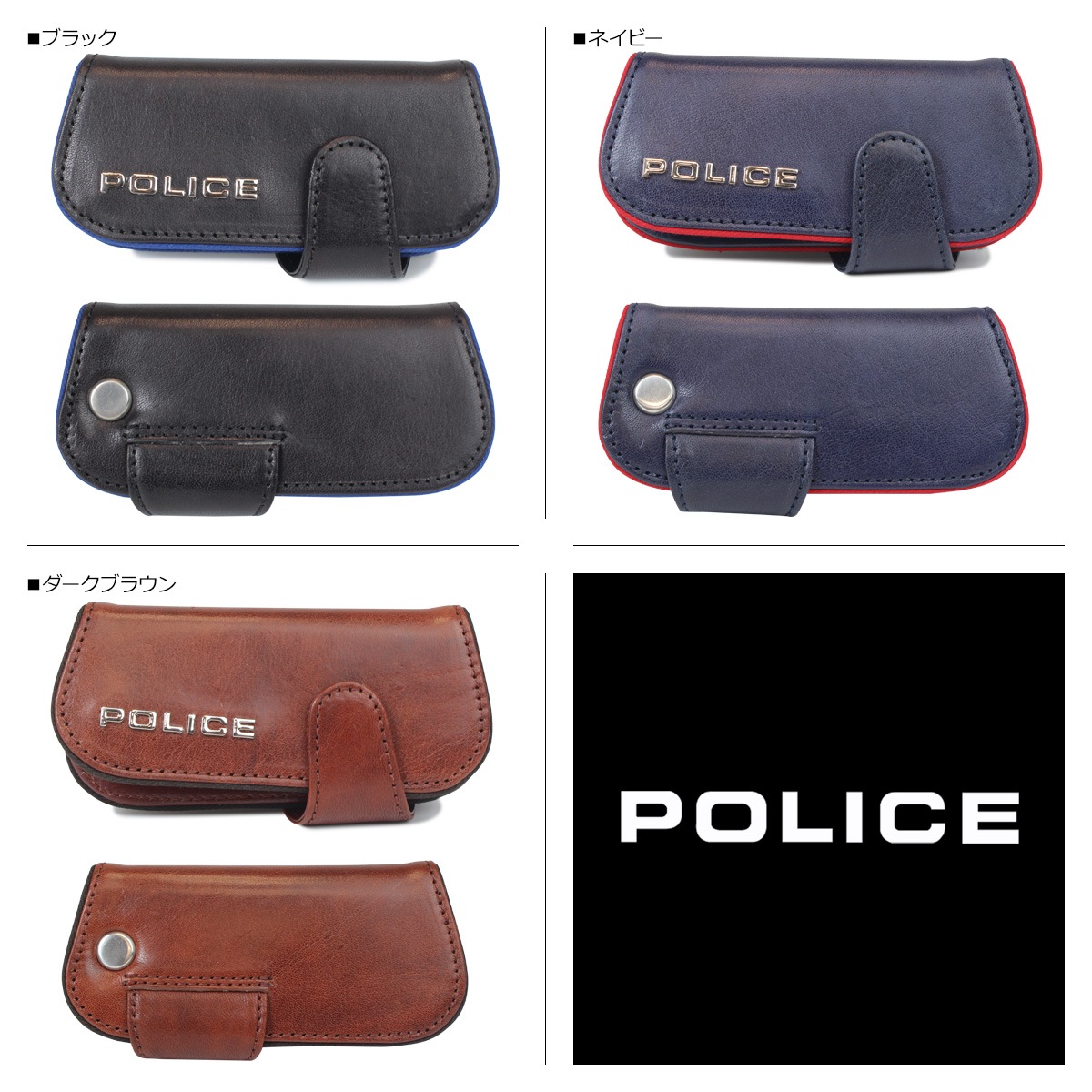 キーケース キーホルダー メンズ 4連 レザー キーケース キーホルダー メンズ 4連 レザー