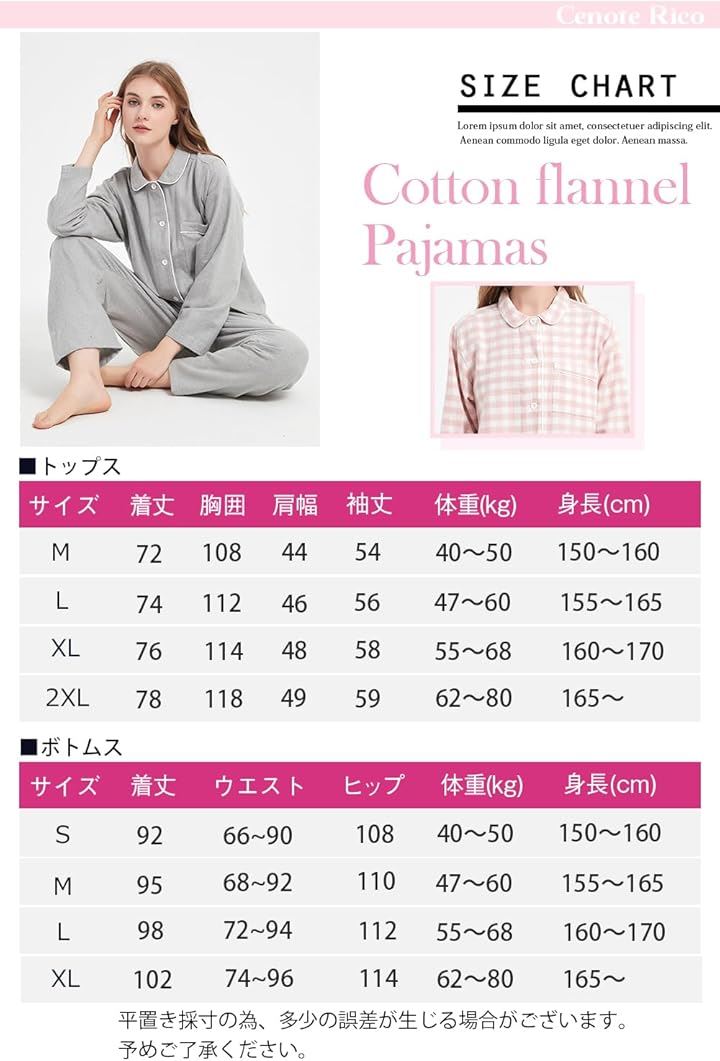 パジャマ レディース コットンフランネル 春 秋 薄手 前開き 長袖 おしゃれ シンプル 寝巻き パジャマセット 上下セット レディースパジャマ 綿 入院( ブラック/ホワイト, L)
