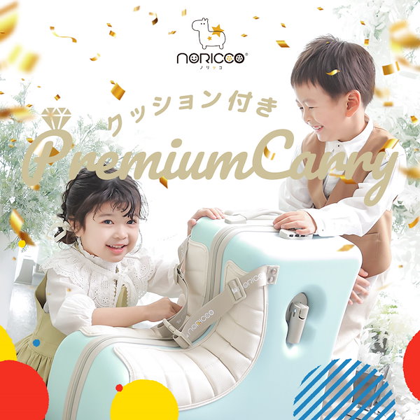 Qoo10] NORICCO クッション付き スーツケース Mサイズ