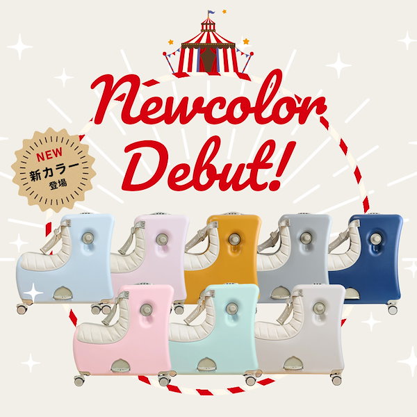 NORICCO ノリッコ 子どもが乗れる キャリーケースM ピンク