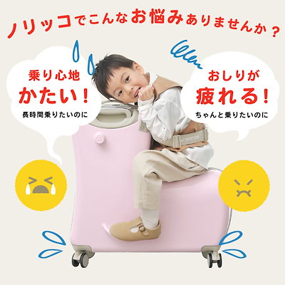 NORICCO パステルブルー Amazon | [ノリッコ] NORICCO 折りたたみ機能+ストッパー付き