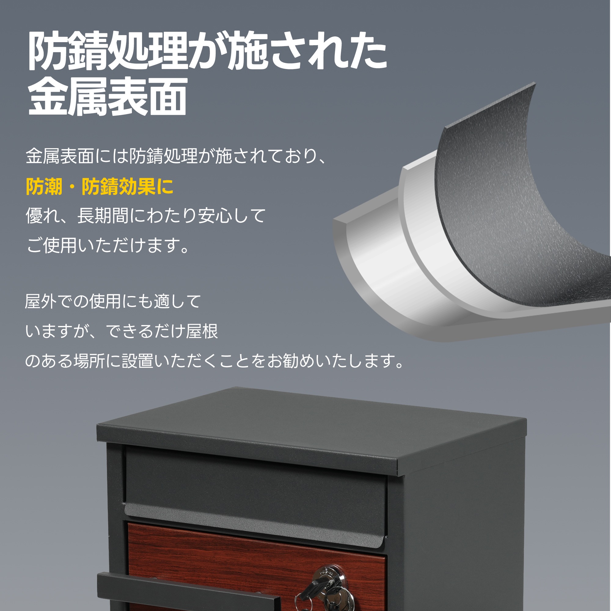 【国内出荷-送.料.無.料】宅配ボックス置き型スタンドポストメ一ル便·A4対応投函口3つポスト一体型鍵付き北欧複数投函配達ボックス一戸建て用スタンドポストメールボックスA4対応新聞受け高級【ダー～77