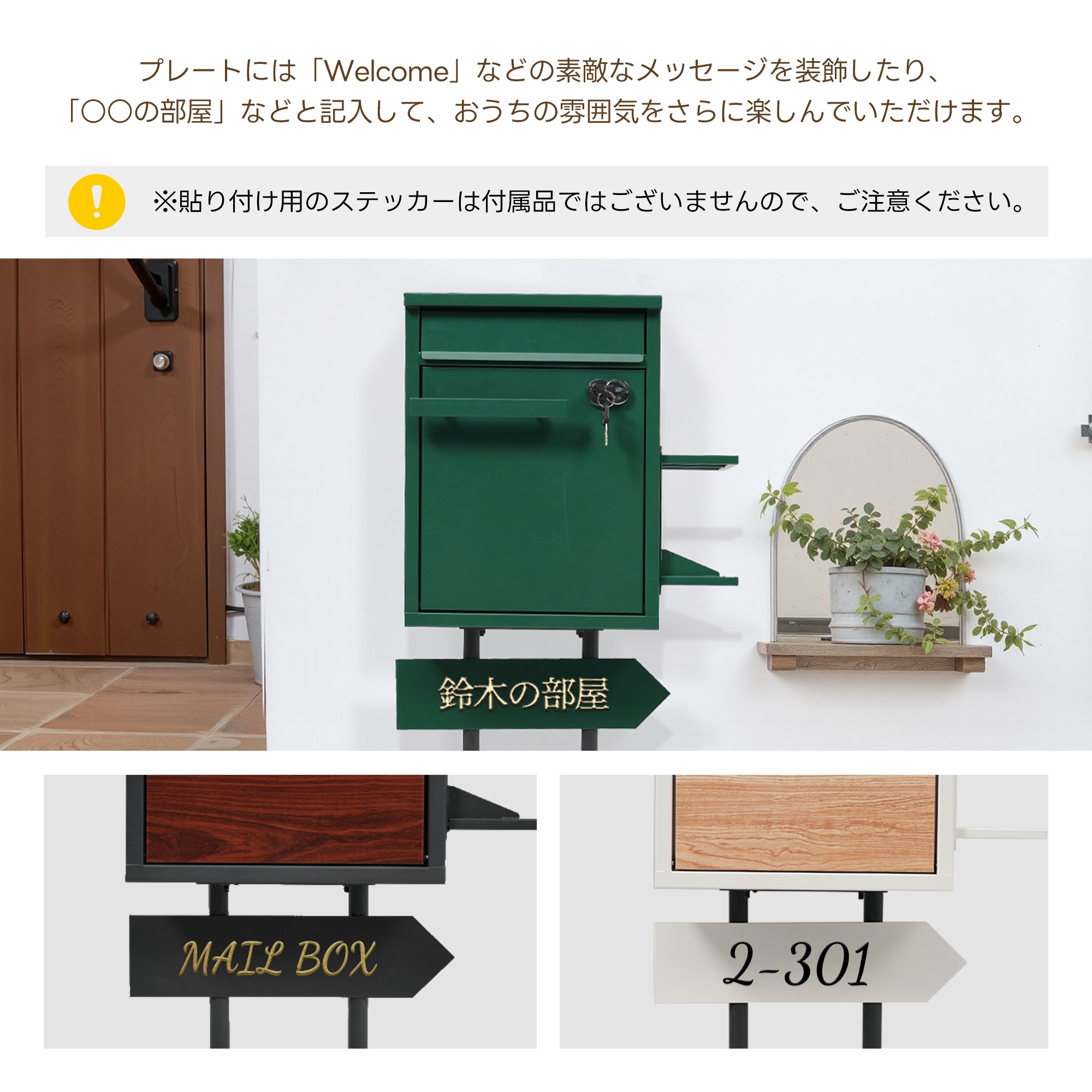 【国内出荷-送.料.無.料】宅配ボックス置き型スタンドポストメ一ル便·A4対応投函口3つポスト一体型鍵付き北欧複数投函配達ボックス一戸建て用スタンドポストメールボックスA4対応新聞受け高級【ダー～77