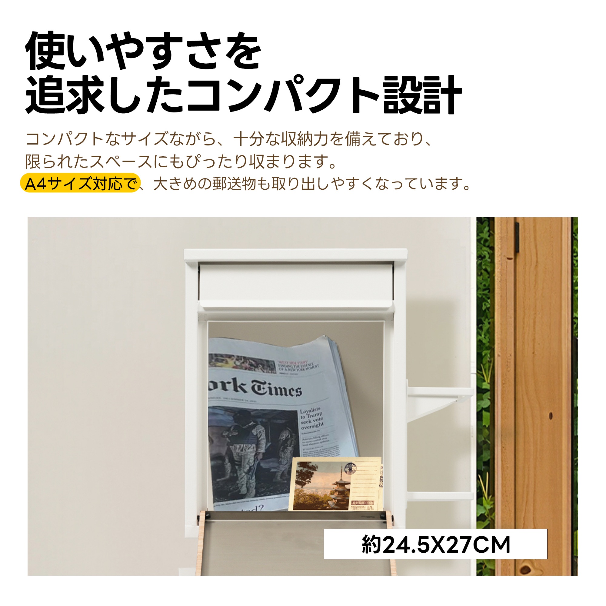 【国内出荷-送.料.無.料】宅配ボックス置き型スタンドポストメ一ル便·A4対応投函口3つポスト一体型鍵付き北欧複数投函配達ボックス一戸建て用スタンドポストメールボックスA4対応新聞受け高級【ダー～77