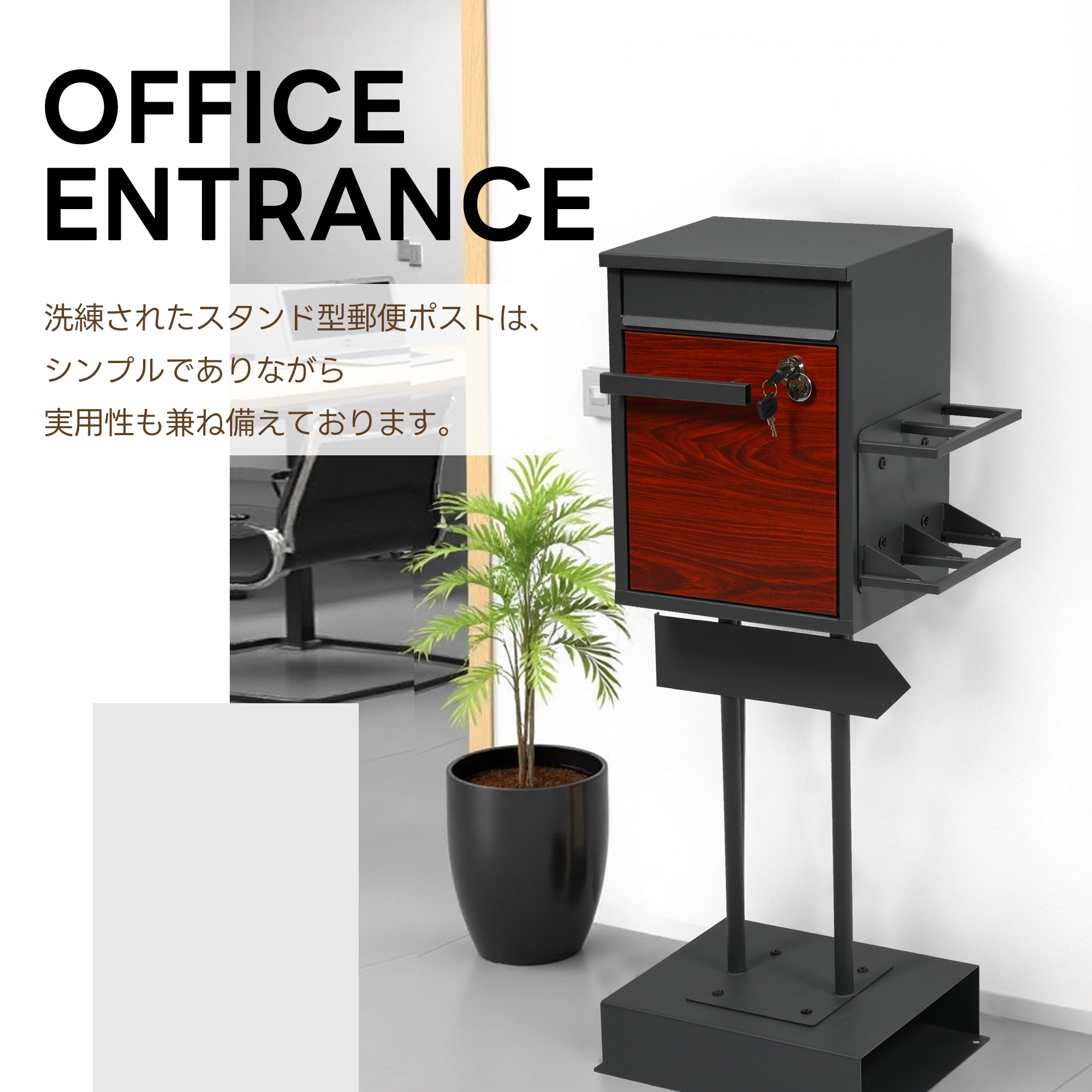 【国内出荷-送.料.無.料】宅配ボックス置き型スタンドポストメ一ル便·A4対応投函口3つポスト一体型鍵付き北欧複数投函配達ボックス一戸建て用スタンドポストメールボックスA4対応新聞受け高級【ダー～77