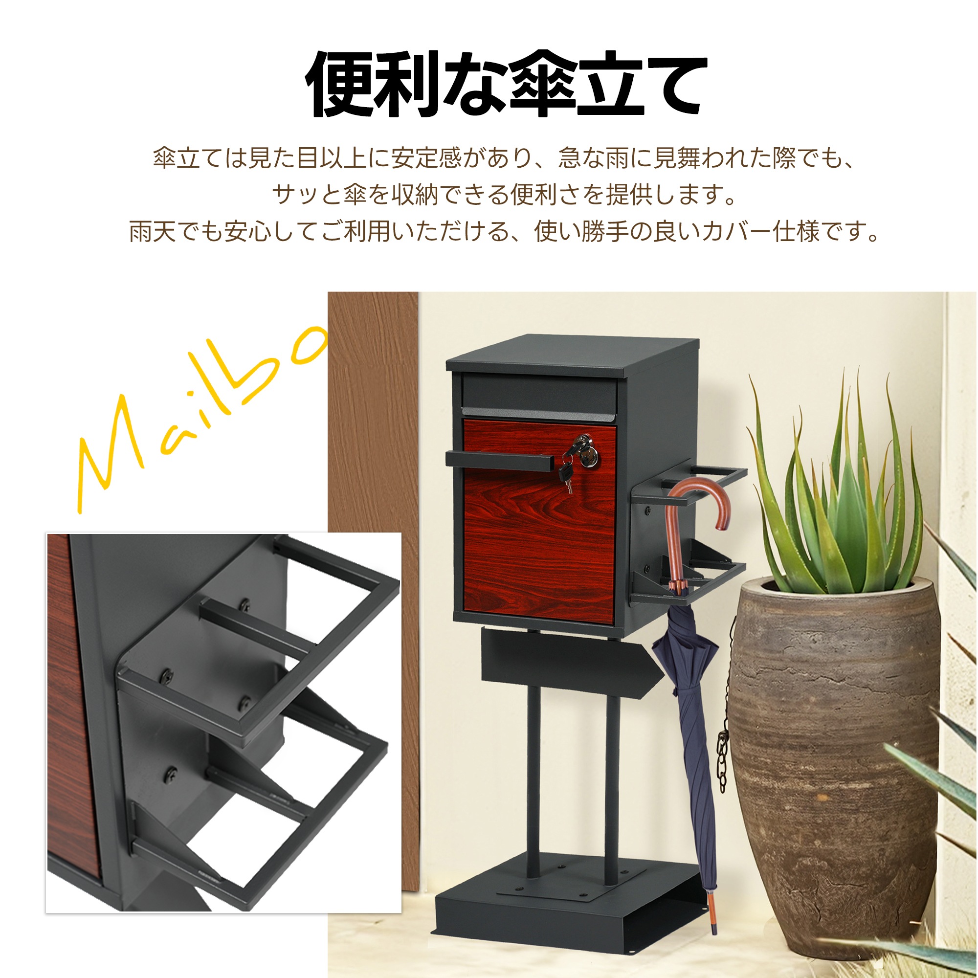 【国内出荷-送.料.無.料】宅配ボックス置き型スタンドポストメ一ル便·A4対応投函口3つポスト一体型鍵付き北欧複数投函配達ボックス一戸建て用スタンドポストメールボックスA4対応新聞受け高級【ダー～77