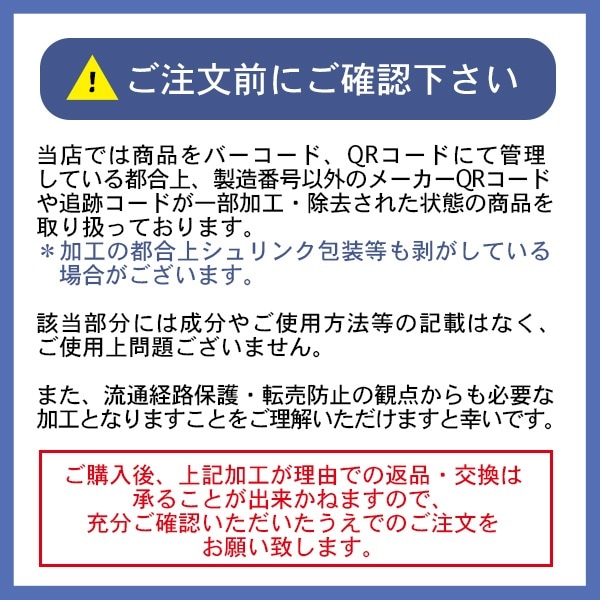 Re: ナチュラル トリートメント 600g エコパック mdprevattcaulkingandwaterproofing.com