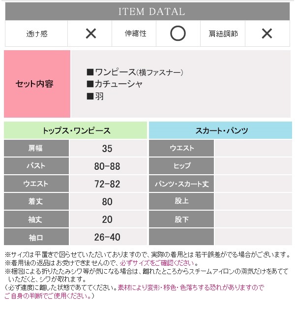 コスプレ 衣装 仮装 デビル 悪魔 小悪魔レディース セクシー 可愛い コスチューム z2167-1