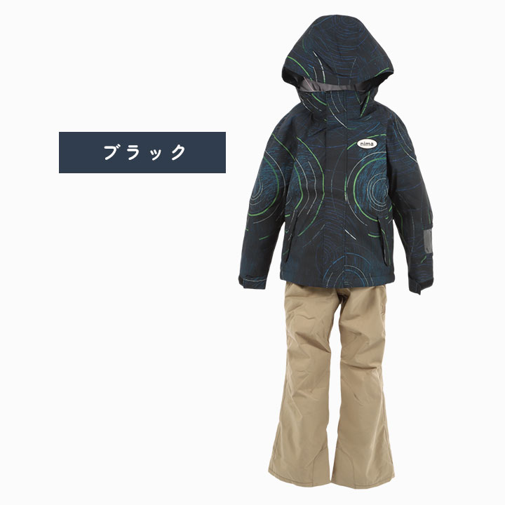 楽天市場】【38%セール】スキーウェア キッズ 女の子 上下セット