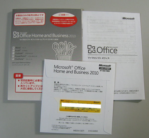 Qoo10] Microsoft 開封中古品Office Home and