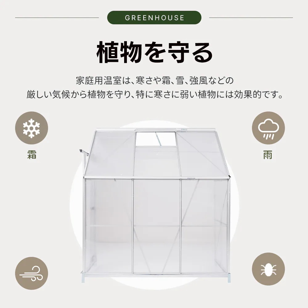 1645アルミ温室 家庭用温室 大型 190*122*213cm 花園温室 温室 家庭用 家庭菜園 ガーデンハウス 植物 栽培 小屋 収納庫 多機能 耐久性 ポリカーボネート 軽量 高強度 アルミフレ 1645アルミ温室 家庭用温室 大型 190*122*213cm 花園温室 温室 家庭用 家庭菜園 ガーデンハウス 植物 栽培 小屋 収納庫 多機能 耐久性 ポリカーボネート 軽量 高強度 アルミフレ