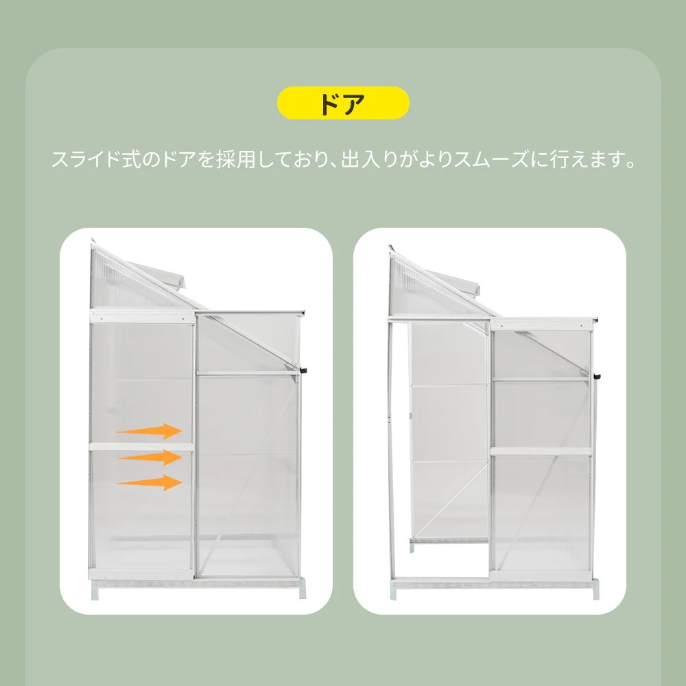 1645アルミ温室 家庭用温室 大型 190*122*213cm 花園温室 温室 家庭用 家庭菜園 ガーデンハウス 植物 栽培 小屋 収納庫 多機能 耐久性 ポリカーボネート 軽量 高強度 アルミフレ 1645アルミ温室 家庭用温室 大型 190*122*213cm 花園温室 温室 家庭用 家庭菜園 ガーデンハウス 植物 栽培 小屋 収納庫 多機能 耐久性 ポリカーボネート 軽量 高強度 アルミフレ