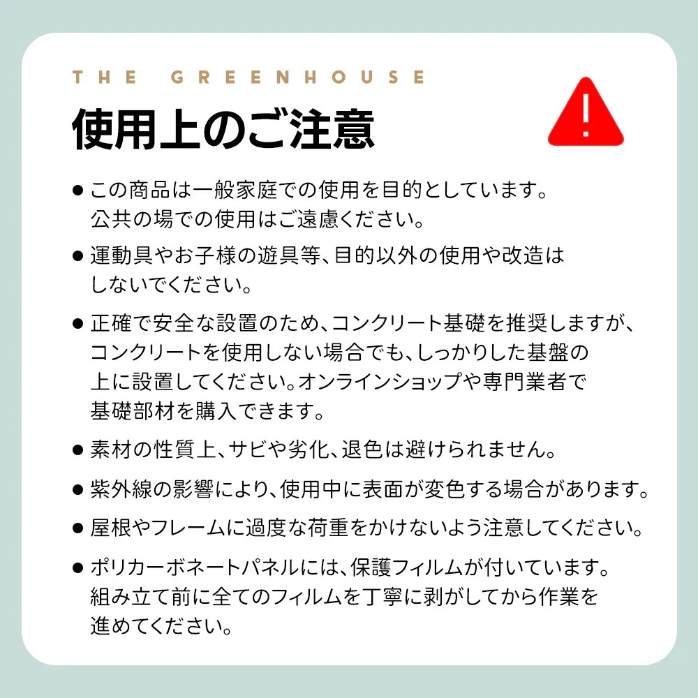 1645アルミ温室 家庭用温室 大型 190*122*213cm 花園温室 温室 家庭用 家庭菜園 ガーデンハウス 植物 栽培 小屋 収納庫 多機能 耐久性 ポリカーボネート 軽量 高強度 アルミフレ 1645アルミ温室 家庭用温室 大型 190*122*213cm 花園温室 温室 家庭用 家庭菜園 ガーデンハウス 植物 栽培 小屋 収納庫 多機能 耐久性 ポリカーボネート 軽量 高強度 アルミフレ