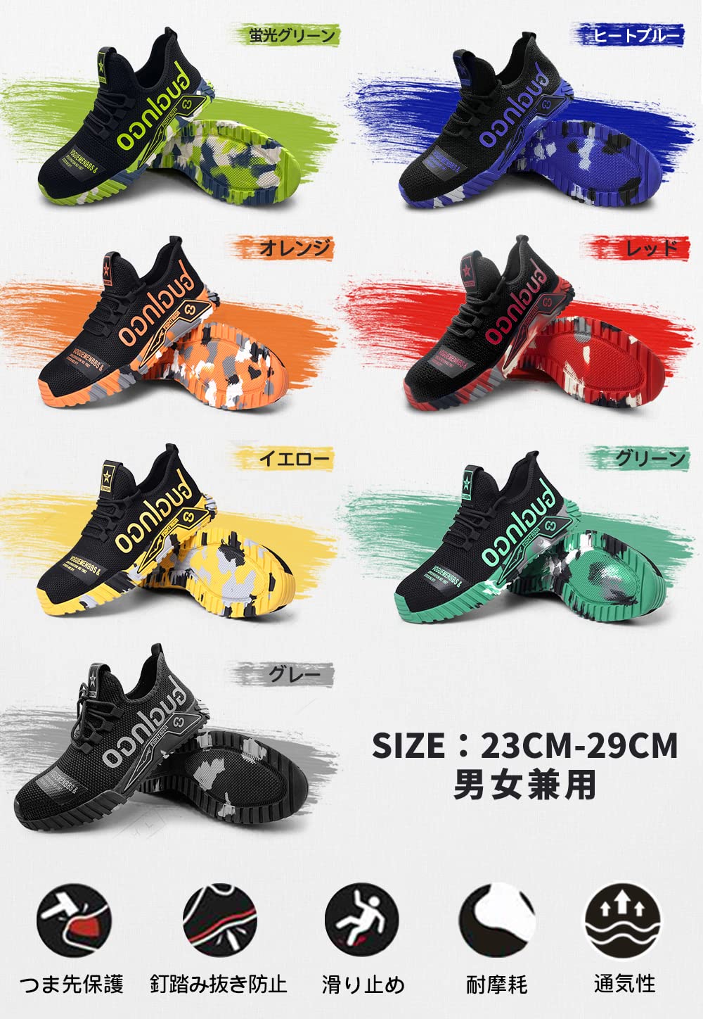 安全靴 あんぜん靴 作業靴 メンズ レディース 鋼先芯 耐滑 釘踏み抜き防止 通気性 つま先保護 工事現場 ワークシューズ セーフティーシューズ 耐摩耗10