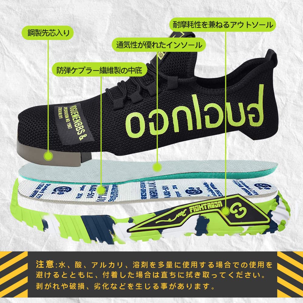 安全靴 あんぜん靴 作業靴 メンズ レディース 鋼先芯 耐滑 釘踏み抜き防止 通気性 つま先保護 工事現場 ワークシューズ セーフティーシューズ 耐摩耗10
