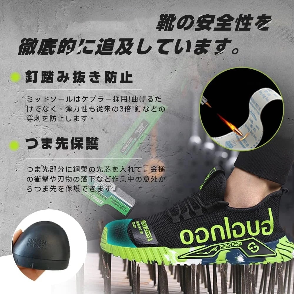 安全靴 あんぜん靴 作業靴 メンズ レディース 鋼先芯 耐滑 釘踏み抜き防止 通気性 つま先保護 工事現場 ワークシューズ セーフティーシューズ 耐摩耗10