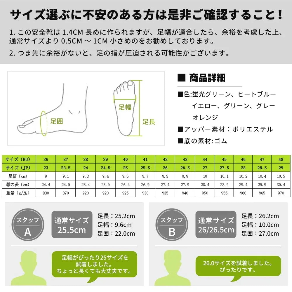 安全靴 あんぜん靴 作業靴 メンズ レディース 鋼先芯 耐滑 釘踏み抜き防止 通気性 つま先保護 工事現場 ワークシューズ セーフティーシューズ 耐摩耗10